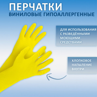 Перчатки МНОГОРАЗОВЫЕ виниловые ГОЛУБЫЕ усиленные ГИПОАЛЛЕРГЕННЫЕ, ТР ТС, PROFESSIONAL, размер 8-9, L (большой), вес 90 г, ADM, 31155