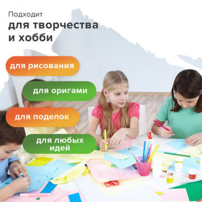 Бумага цветная STAFF, А4, 80 г/м2, 100 л., (5 цветов х 20 л.), пастель, для офиса и дома, 110889