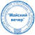 Оснастка для печатей оттиск D=42 мм, синий, TRODAT 4642 P4, корпус синий, с крышкой, подушка, 167069 Оснастка для печатей оттиск D=42 мм, синий, TRODAT 4642 P4, корпус синий, с крышкой, подушка, 167069