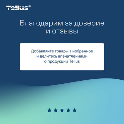 Полотенца бумажные 250 шт., Tellus/TORK (H3) UNIVERSAL, КОМПЛЕКТ 20 пачек, белые, 23х23 см, V-сложение, 120108