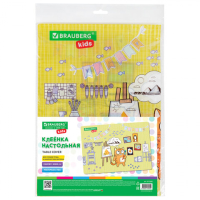 Настольное покрытие BRAUBERG KIDS для труда и творческих занятий, ПВХ, "Художник", 50х35 см, 272358