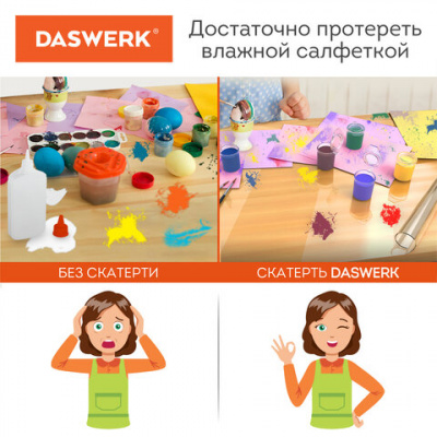 Коврик-подкладка, скатерть ПВХ прозрачная, гибкое/мягкое стекло, 120х60 см, 0,5 мм, DASWERK (ДАСВЕРК), 607875