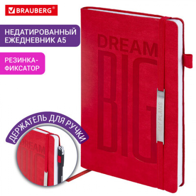 Ежедневник недатированный А5 138х213 мм BRAUBERG "BeStyle", под кожу, резинка, держатель, 160 л., красный, 116217