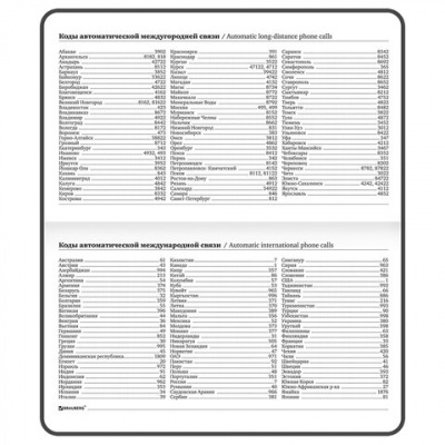 Еженедельник недатированный с резинкой 171х93 мм, BRAUBERG, твердый, 64 л., "Minimal", сиреневый, 116308