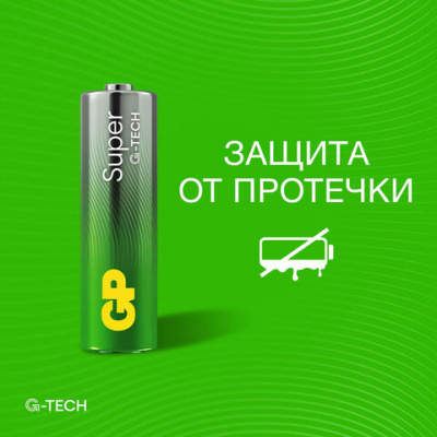 Батарейки КОМПЛЕКТ 4 шт., GP Super G-Tech, AA (LR6, 15А), алкалиновые, пальчиковые, блистер, 15A-2CR4