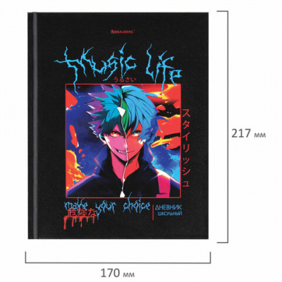 Дневник 1-11 класс 40 л., твердый, BRAUBERG, глянцевая ламинация, "Your choice", 106845