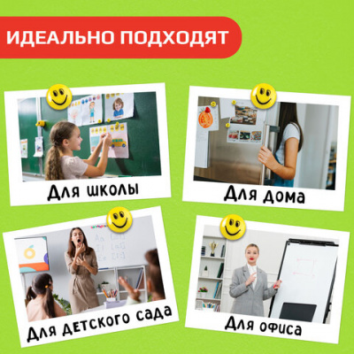 Магниты СРЕДНЕГО ДИАМЕТРА, 30 мм, НАБОР 5 штук, с рисунком СМАЙЛИК, жёлтые, в блистере, STAFF "Basic", 237483