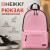 Рюкзак HEIKKI POSITIVE (ХЕЙКИ) универсальный, карман-антивор, "Pink", 42х28х14 см, 272556 Рюкзак HEIKKI POSITIVE (ХЕЙКИ) универсальный, карман-антивор, "Pink", 42х28х14 см, 272556