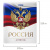 Дневник 5-11 класс 48 л., твердый, BRAUBERG, глянцевая ламинация, с подсказом, "Символика 2", 106067