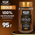 Кофе растворимый WELDAY (ВЭЛДЭЙ) "GOLD" 95 г, стеклянная банка, сублимированный, 622675 Кофе растворимый WELDAY (ВЭЛДЭЙ) "GOLD" 95 г, стеклянная банка, сублимированный, 622675