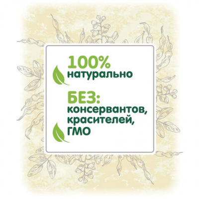 Конфеты неглазированные "VITok" злаковые с топинамбуром, 500 г, 2538