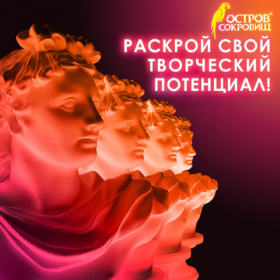 Гипс скульптурный для творчества, 1 кг, прочность Г-16, пакет, ОСТРОВ СОКРОВИЩ, 661546