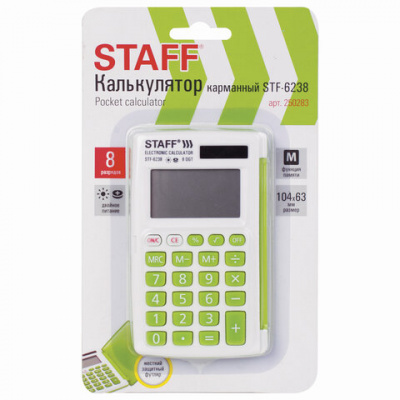 Калькулятор карманный STAFF STF-6238 (104х63 мм), 8 разрядов, двойное питание, БЕЛЫЙ С ЗЕЛЁНЫМИ КНОПКАМИ, блистер, 250283