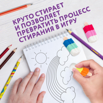 Набор ластиков фигурных ЮНЛАНДИЯ "СЛАДКИЕ ИСТОРИИ", 3 шт., ассорти, 229594