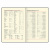 Ежедневник недатированный БОЛЬШОЙ ФОРМАТ 210х297 мм А4, BRAUBERG "Metropolis Ultra", 160 л., синий,113283 Ежедневник недатированный БОЛЬШОЙ ФОРМАТ 210х297 мм А4, BRAUBERG "Metropolis Ultra", 160 л., синий,113283