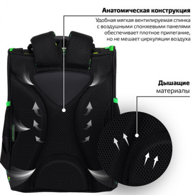 Ранец ПИФАГОР BASIC, 1 отделение, 3 кармана, эргономичная спинка, "Offline", 35х28х18 см, 273139