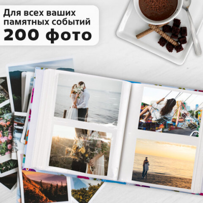 Фотоальбом BRAUBERG на 200 фото 10х15 см, твердая обложка, "Цветочки", разноцветный, 391119
