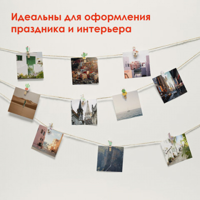 Прищепки декоративные "Ламы и кактусы", 10 штук, 3,5 см, ассорти, со шпагатом, ОСТРОВ СОКРОВИЩ, 662670