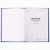 Журнал регистрации вводного инструктажа, 96 л., А4 200х290 мм, бумвинил, офсет BRAUBERG, 130258 Журнал регистрации вводного инструктажа, 96 л., А4 200х290 мм, бумвинил, офсет BRAUBERG, 130258