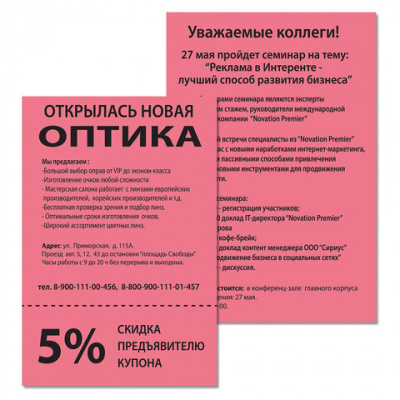 Бумага цветная BRAUBERG, А4, 80 г/м2, 250 л. (5 цветов х 50 листов), интенсив, для офисной техники, 112464