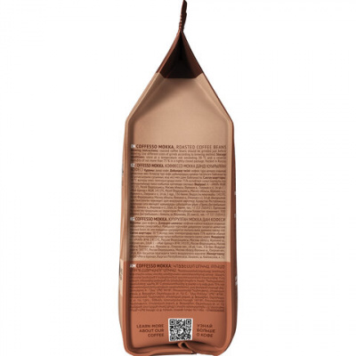 Кофе в зернах COFFESSO "Mokka", 1 кг, 102485