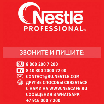 Кофе растворимый NESCAFE "Classic" 1 кг, 12458947