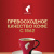 Кофе в капсулах JULIUS MEINL "Espresso Crema" для кофемашин Nespresso, 10 порций, ИТАЛИЯ, 94029