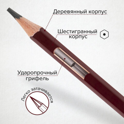 Карандаши чернографитные профессиональные 8H-8B НАБОР 18 штук, BRAUBERG ART "PREMIERE", 181893