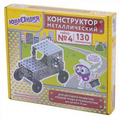 Конструктор металлический ЮНЛАНДИЯ "Для уроков труда №4", развивающий, 130 элементов, 104682