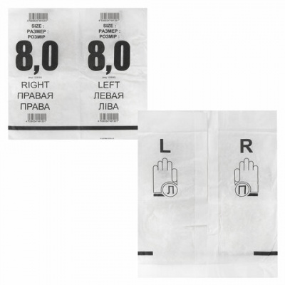 Перчатки латексные стерильные хирургические, КОМПЛЕКТ 50 пар (100 штук), Германия, размер 8, М (средний), SFM