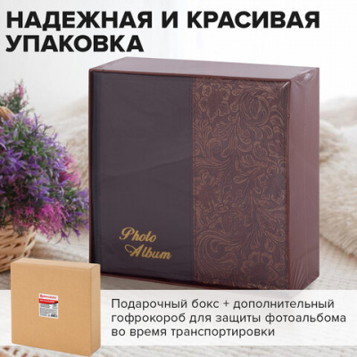 Фотоальбом BRAUBERG на 300 фотографий 10х15 см, обложка под кожу, бумажные страницы, бокс, бордо+бронза, 390681