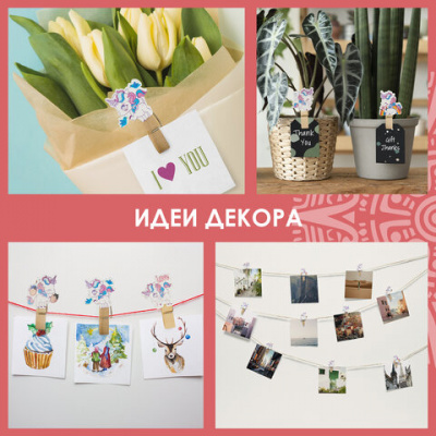 Прищепки декоративные "Единороги", 10 штук, 3,5 см, ассорти, со шпагатом, ОСТРОВ СОКРОВИЩ, 662668