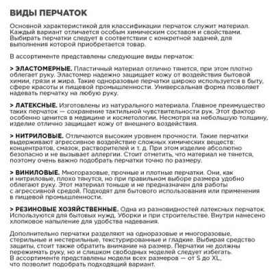 Перчатки МНОГОРАЗОВЫЕ латексные PACLAN "Professional", хлопчатобумажное напыление, размер 6,5-7, S (малый), желтые, 407325