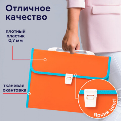 Папка-портфель пластиковая BRAUBERG "JOY", А4 (330х245х35 мм), 13 отделений, с окантовкой, оранжевая, 227975