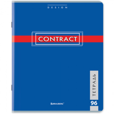 Тетрадь А5, 96 л., BRAUBERG, скоба, клетка, обложка картон, "CONTRACT", 400523