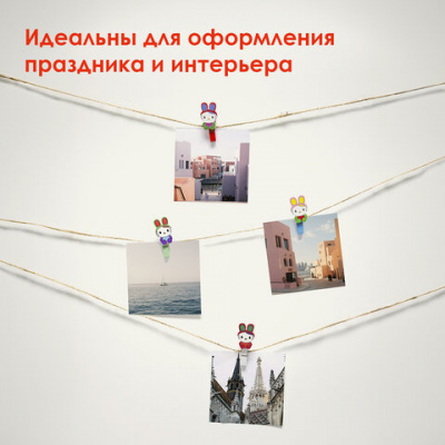 Прищепки декоративные "Зайчики", 4 штуки, 3,5 см, ассорти, ОСТРОВ СОКРОВИЩ, 661301