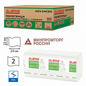 Полотенца бумажные 200 шт., LAIMA (H3) ADVANCED, 2-слойные, белые, КОМПЛЕКТ 20 пачек, 22х23, V-сложение, 111340