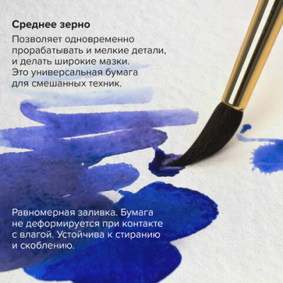 Бумага для акварели А1 (600x840 мм), 1 лист, 200 г/м2, ГОЗНАК СПб, зерно, BRAUBERG ART CLASSIC, 113207