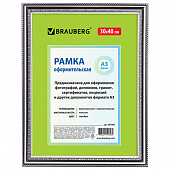 Рамка 30х40 см небьющаяся, пластик, багет 30 мм, BRAUBERG "HIT4", серебро, 391009