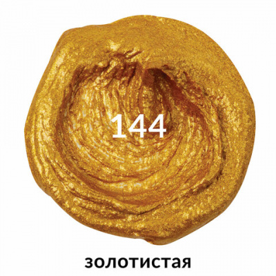 Краска масляная художественная BRAUBERG ART PREMIERE, 46 мл, проф. серия, ЗОЛОТИСТАЯ, 191447