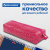 Пенал-косметичка BRAUBERG, "крокодиловая кожа", 20х6х4 см, "Ultra pink", 270850 Пенал-косметичка BRAUBERG, "крокодиловая кожа", 20х6х4 см, "Ultra pink", 270850