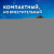 Пенал-косметичка BRAUBERG "Ультрачерный", "крокодиловая кожа", 20х6х4 см, 223909