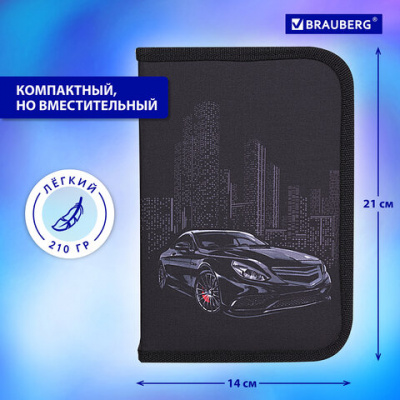 Пенал BRAUBERG, 1 отделение, 1 откидная планка, полиэстер, 21х14 см, "Ночь в центре", 271522