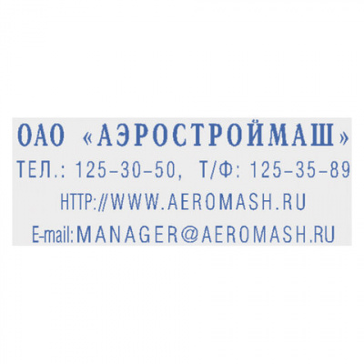 Штамп самонаборный 4-строчный, оттиск 47х18 мм, синий без рамки, TRODAT IDEAL 4912 P2, КАССА, 168225/125427