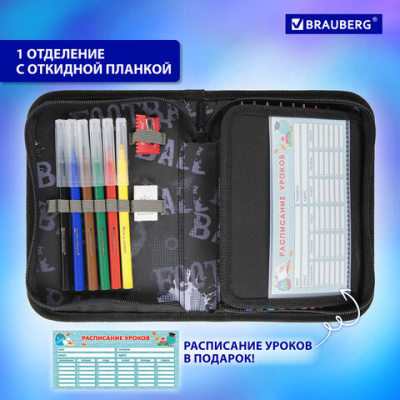 Пенал BRAUBERG с наполнением, 1 отделение, 1 откидная планка, 24 предмета, 21х14 см, "Огненный мяч", 270723