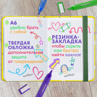 Блокнот с резинкой в клетку 96 л., МАЛЫЙ ФОРМАТ А6 (109х148 мм), твердая обложка, ЮНЛАНДИЯ, "Авокадо", 113745