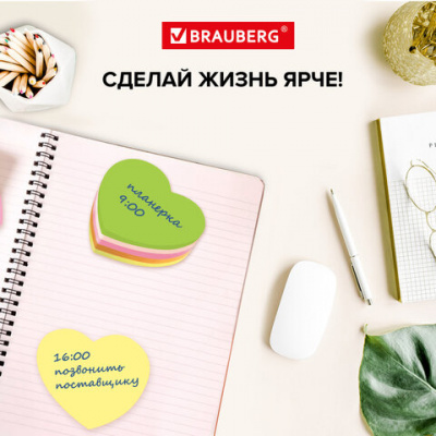 Блок самоклеящийся (стикеры), фигурный, BRAUBERG, НЕОНОВЫЙ "Сердце", 250 листов, 5 цветов, 126690