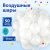 Шары воздушные ЗОЛОТАЯ СКАЗКА, 10" (25 см), КОМПЛЕКТ 50 штук, белые, пакет, 105000 Шары воздушные ЗОЛОТАЯ СКАЗКА, 10" (25 см), КОМПЛЕКТ 50 штук, белые, пакет, 105000