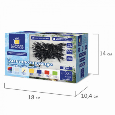 Электрогирлянда-нить уличная "Heavy Rain" 10 м, 100 LED, теплый белый, 220 V, ЗОЛОТАЯ СКАЗКА, 591295