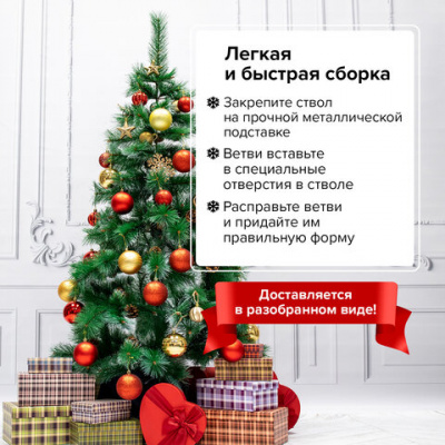 Ель новогодняя искусственная "Velvet Pinewood" 150 см, с инеем и шишками, ПВХ, ЗОЛОТАЯ СКАЗКА, 591703